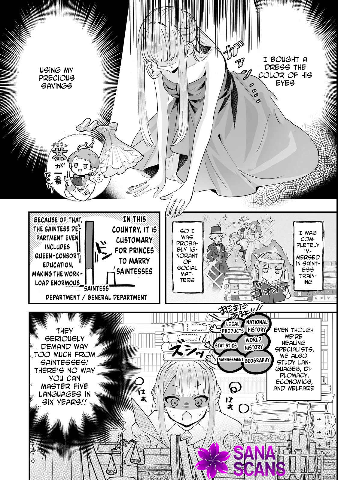 I’ll Devote Everything to the Crimson Magician. I Love You. Chapter 1 - . Page 10